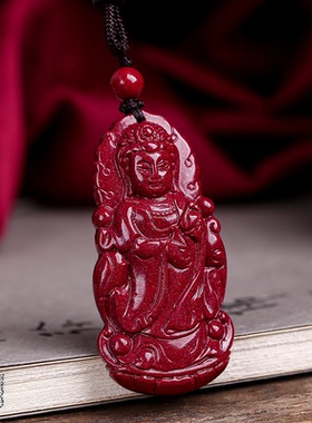 原矿紫金砂观音吊坠男女项链观世音菩萨朱砂吉祥护身项坠民族