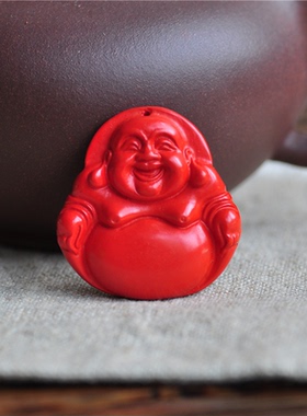 橘红色帝王砂佛公笑佛颈饰/挂件/朱砂吊坠男女款