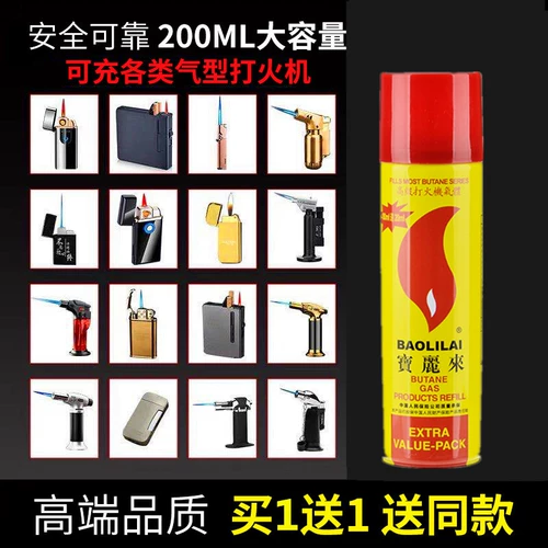 Игра в более легкие ветропроницаемые GM GM с высоким содержанием больших бензобаковых бутылок Прямой пневматической бутылки с высоким уровнем высокого уровня