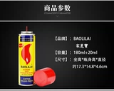 Борьба с более легким надувным газом бутылочного газа Жидкий ветропроницаемый с высоким уровнем газового оружия Специальный газовый размер бутылки Buttate Universal Direct Rush Straight Rush