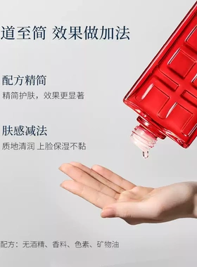 希芸神仙水美容液旗舰店官网正品