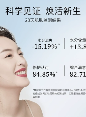 希芸旗舰店官网正品角鲨烷美容油