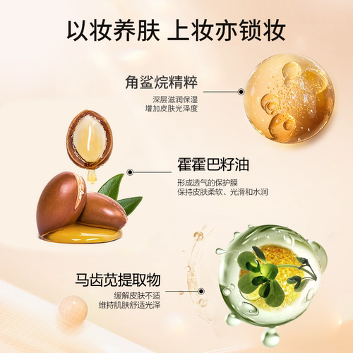 希芸鲨烷气垫BB霜裸妆遮瑕提亮肤色控油保湿持久旗舰店官网正品 - 图1