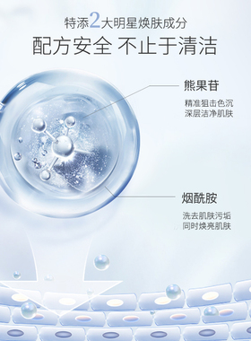 希芸旗舰店官网正品温和洗面奶