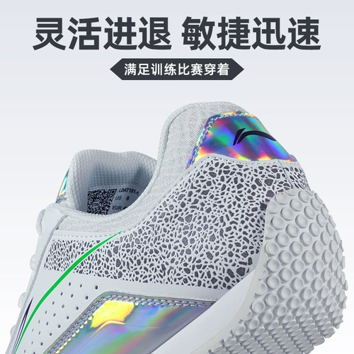 Li Ning, туфли для детей и взрослых, износостойкая нескользящая спортивная обувь для тренировок