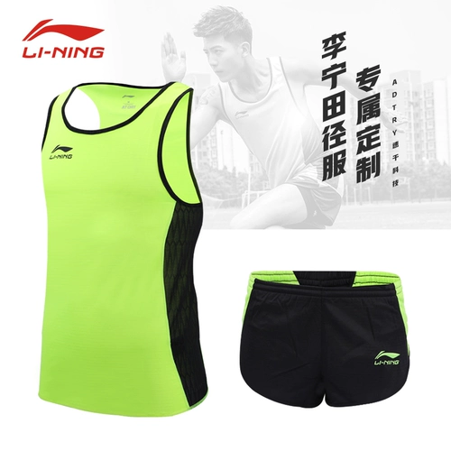 Li Ning, спортивный костюм, комплект, жилет для тренировок, для бега