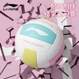 Li Ning Extract Ball старший вступительный экзамен студент № 5 Начальные ученики конкурс Soft Antuine Standard Training Beach Hard Volleyball