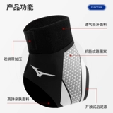 Mizuno, профессиональное защитное снаряжение, тонкий защитный чехол, фиксаторы в комплекте