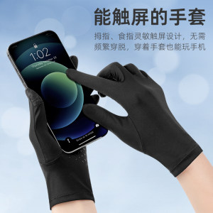 李宁防晒手套女冰丝骑行电动车触屏夏季防紫外线薄款户外骑车专用