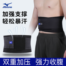 Mezzin Thick Sports Protection Belt Closeout Girdle Waist Women Disc Labor Injury Basketball Running Training Fitness Waist Protective Gear