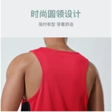 Li Ning, спортивный костюм для тренировок, жилет, для бега