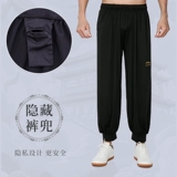 Li Ning, летние штаны для единоборств, фонарь