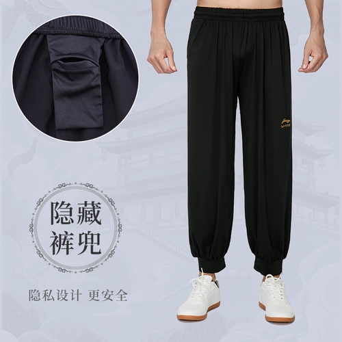 Li Ning, летние штаны для единоборств, фонарь