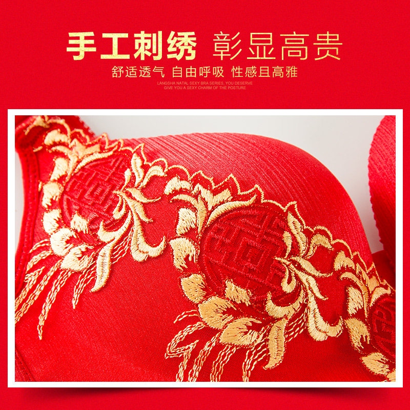 浪莎聚拢无钢圈性感胸罩 浪莎雅优文胸