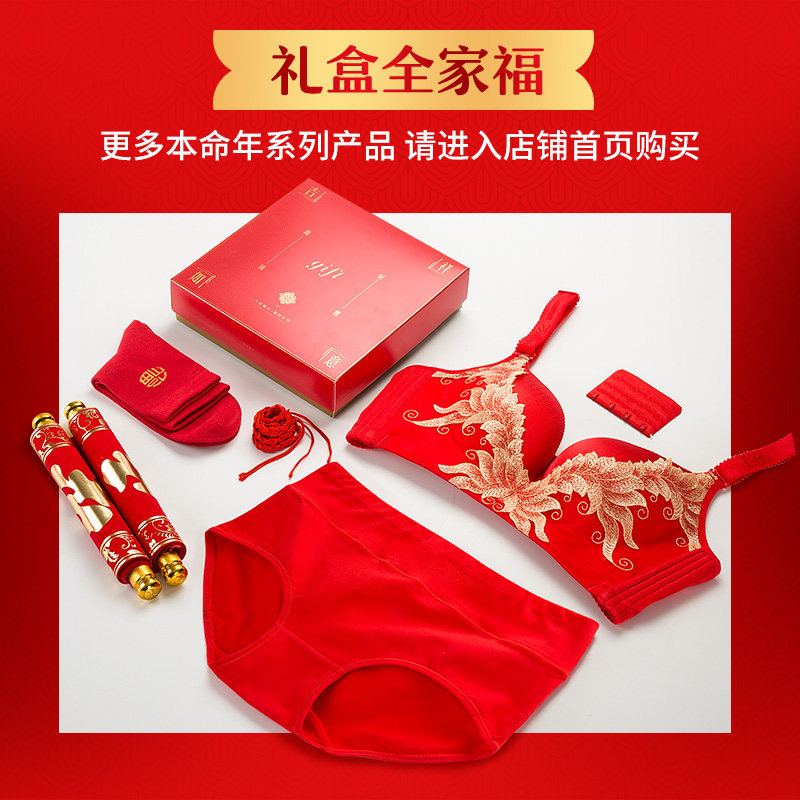 浪莎聚拢无钢圈性感胸罩 浪莎雅优文胸