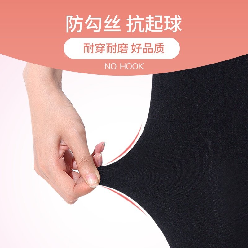 浪莎春秋天鹅绒中厚黑色肉色连裤袜 浪莎雅优短袜/打底袜/丝袜/美腿袜