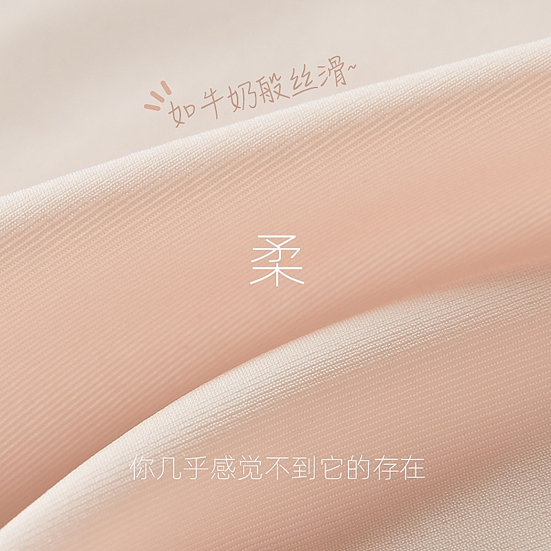 浪莎无痕抗菌提臀中腰莫代尔内裤 浪莎雅优内裤
