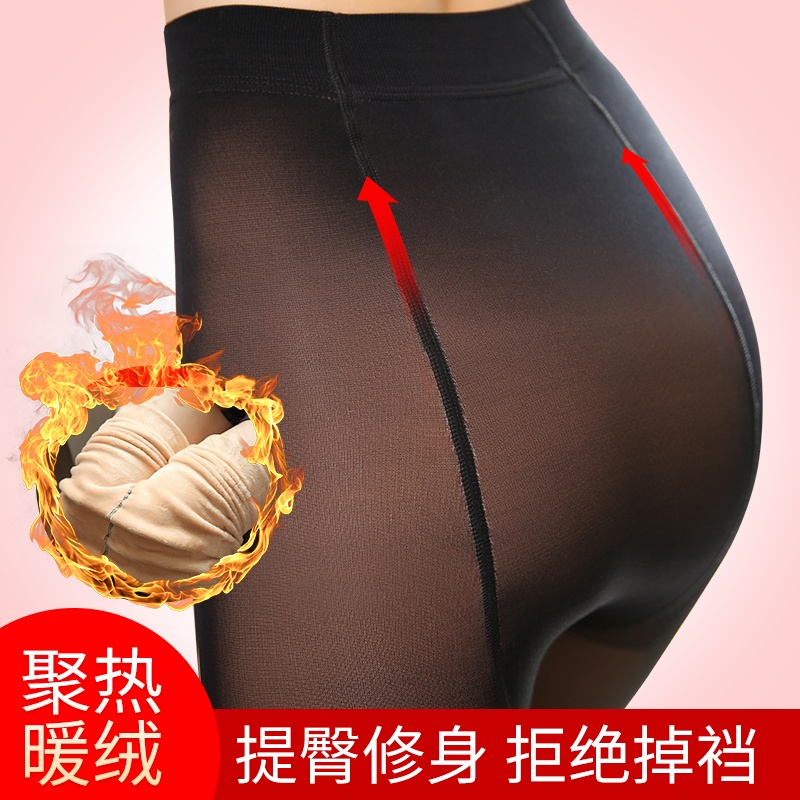 浪莎假透肉春秋加绒光腿神器打底裤 浪莎雅优打底裤