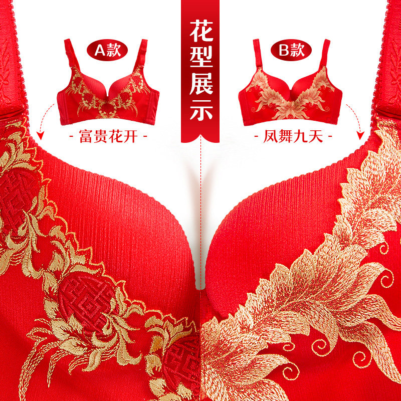 浪莎聚拢无钢圈性感胸罩 浪莎雅优文胸