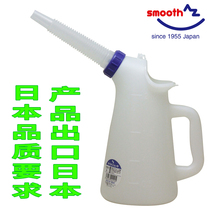 AZ Plastic Oil Pot Liquid Injectors Oil Pot Refueling Pot With Scale Covered Belt Strainer Outlet Japan