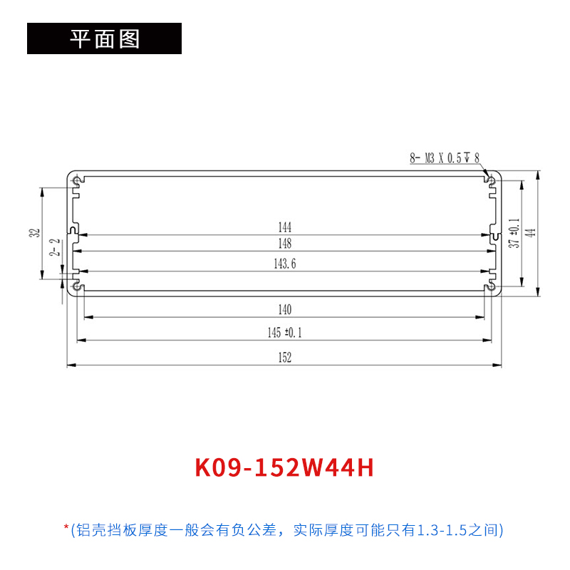 152-44铝型材防撞壳体铝合金仪表仪器户外外壳金属防护铝盒子定制 - 图2