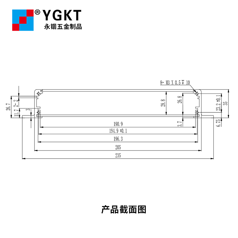 永锢235*35铝合金壳体仪器仪表外壳铝机箱长方形工控铝型材盒diy-图2