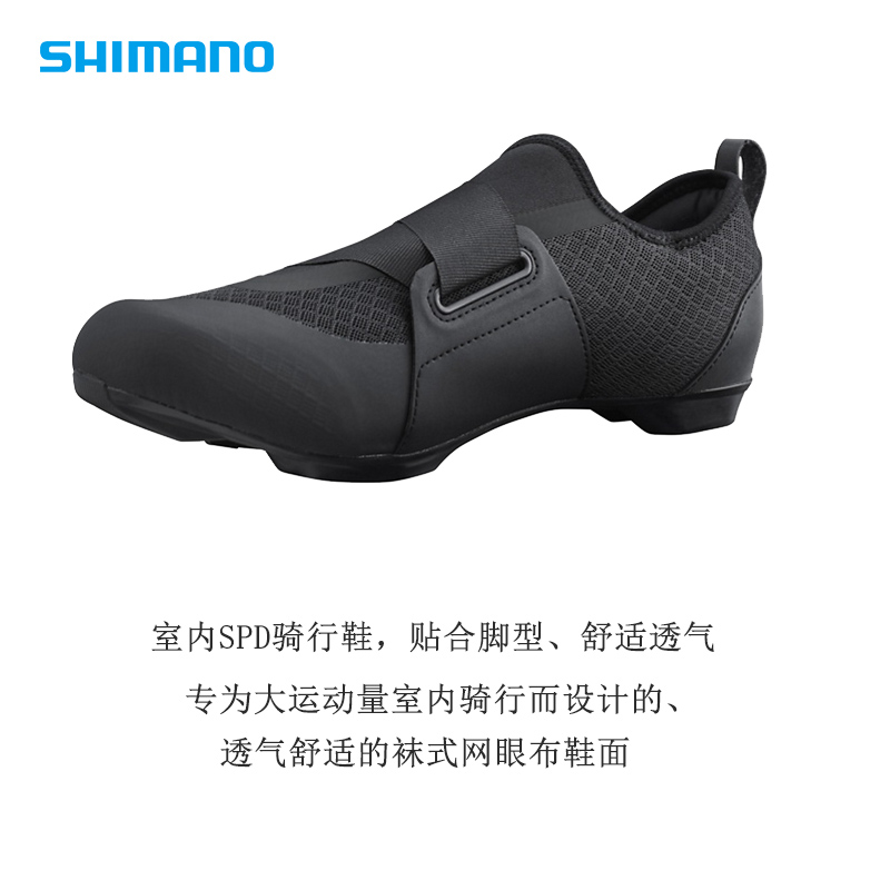 SHIMANO禧玛诺锁鞋男女山地自行车运动专业动感单车IC2室内骑行鞋 - 图2
