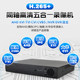 Xiongmai 5 million surveillance video recorders are plug and play