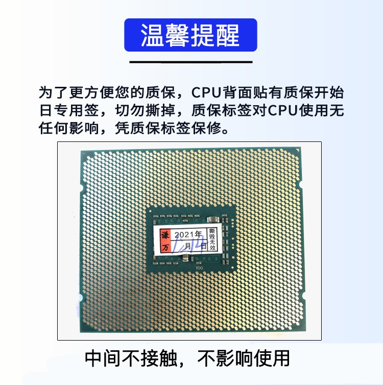 至强 E5-2680V4 2682V4 2678V3 2629V3 2676V3 2666V3 2686V4 CPU-图0