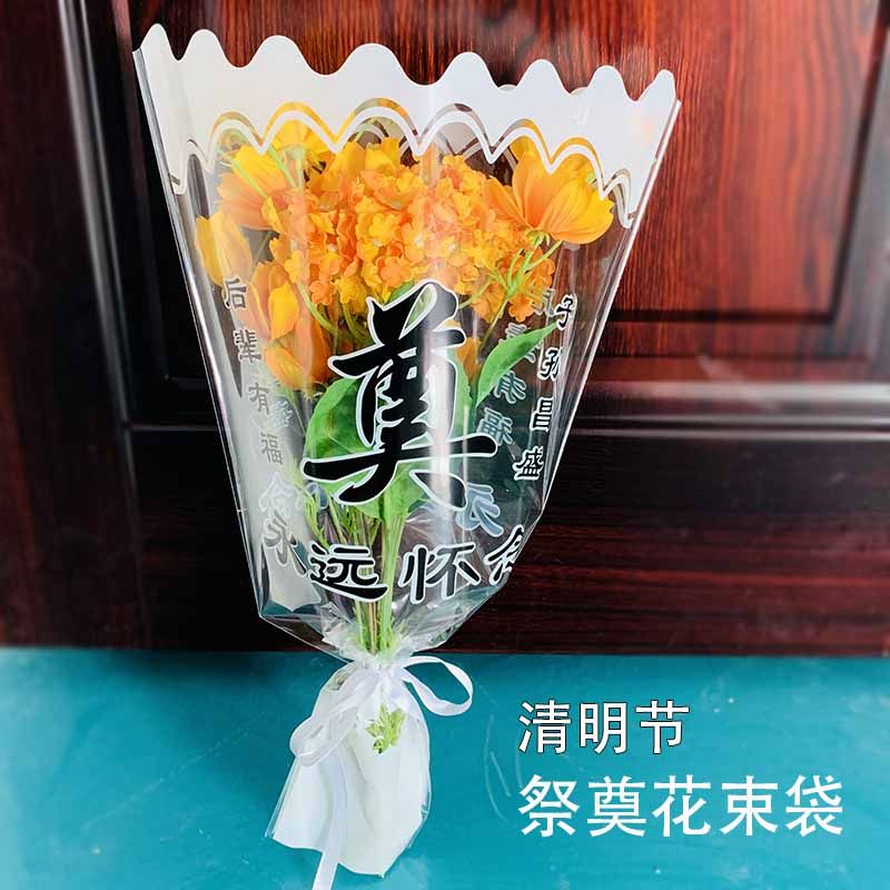 花束包装多支玫瑰花袋 桃心塑料袋 鲜花包装袋 扶朗袋 花瓶袋,淘宝优惠券,粉丝福利购,淘宝优惠卷