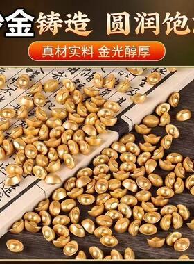 沙金色元宝实心小金豆客厅装饰开业乔迁礼物招财风水摆件聚宝盆