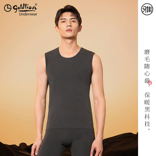 Jinlilai Warm Vest Constant Temperature Autumn and Winter