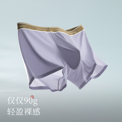 金利来10A抑菌速干凉感男士内裤