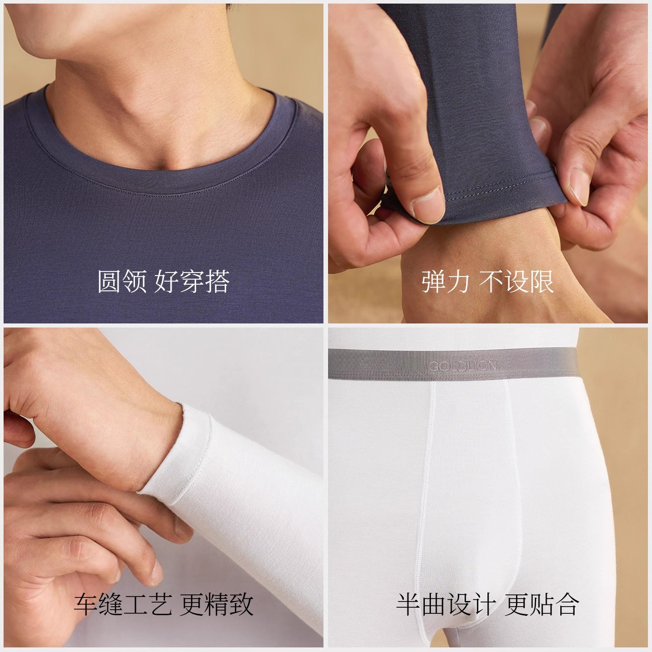 金利来桑蚕丝保暖内衣男款秋季薄款润肤秋衣秋裤男士套装圆领衫男
