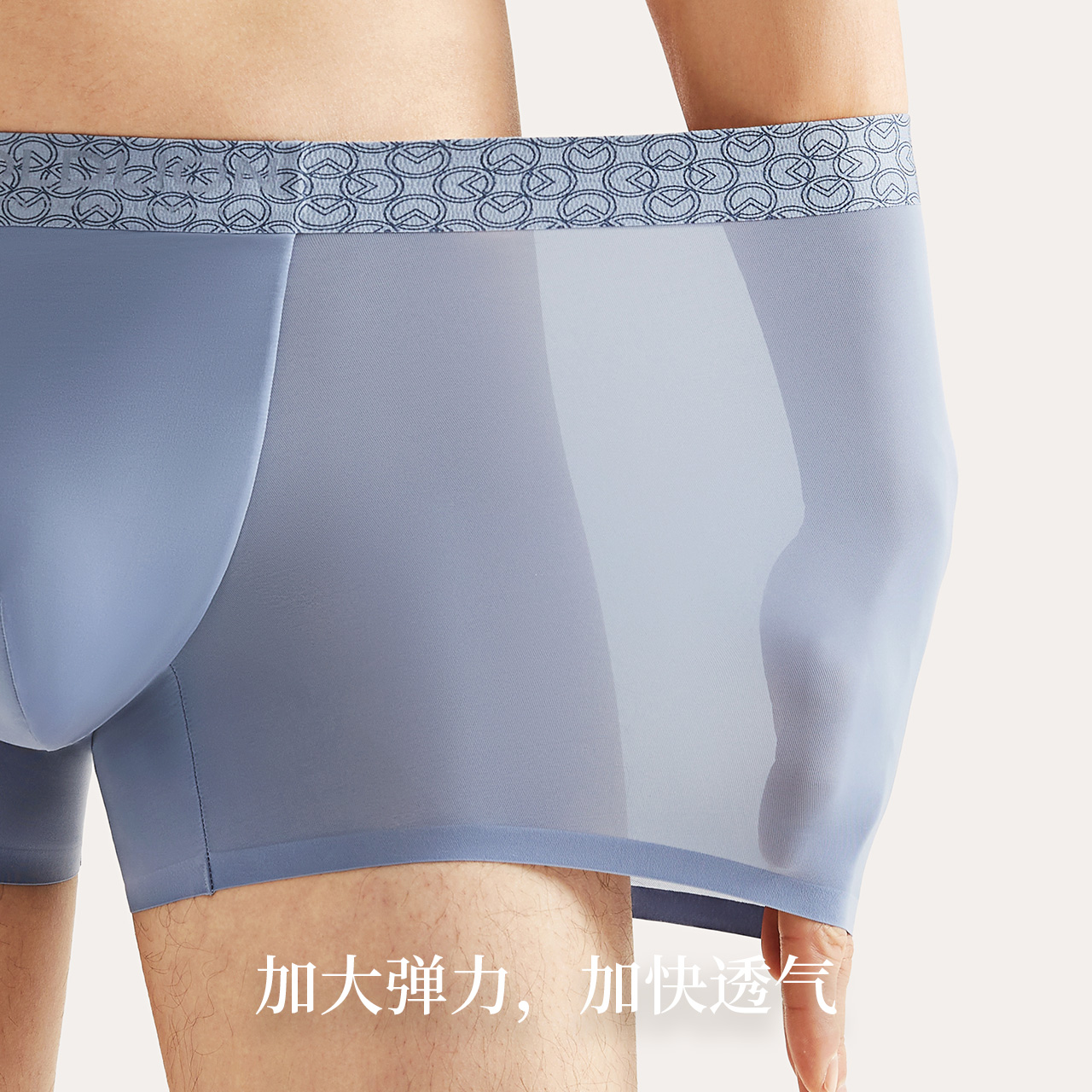 金利来男士内裤冰丝无痕7A抑菌四角裤男生2025新款夏季凉感男款