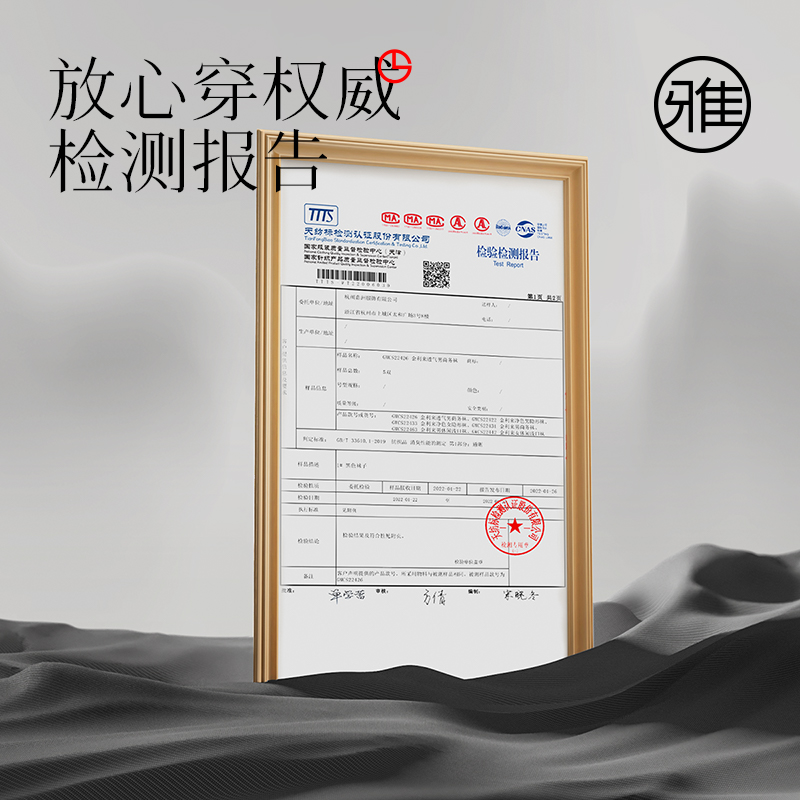 金利来袜子男中筒袜夏季薄款防臭吸汗网眼透气休闲男士桑蚕丝袜子