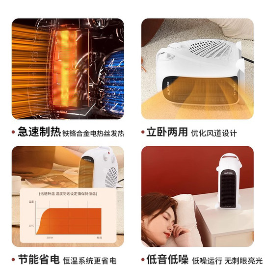 奥克斯取暖器电暖风机家用电暖气小太阳烤火炉办公室电热风机小型