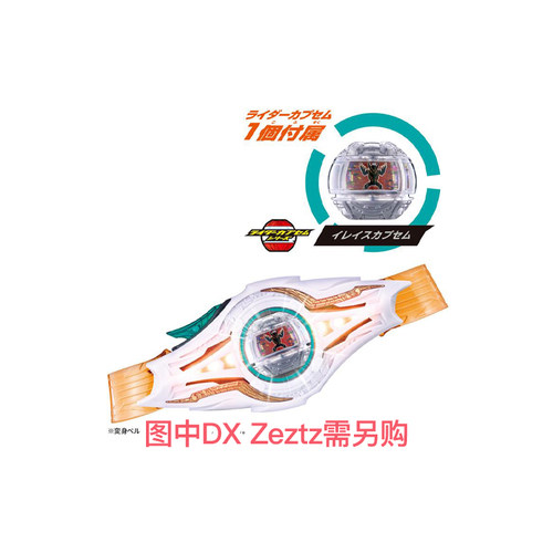 现货 万代 DX 假面骑士Zeztz ZZZ诺克斯唤临器消除胶囊噬梦破坏器 - 图3