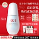 Whitening and Rejuvenating Skin SK-II Photon Small Bulb Essence