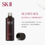Sk-ii, увлажняющая сыворотка для лица для ухода за кожей, официальный продукт, против морщин