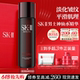 SK-II Men's Fairy Water Cleansing Set