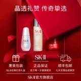 SK-II Разглаживающая восстанавливающая эссенция в ампулах