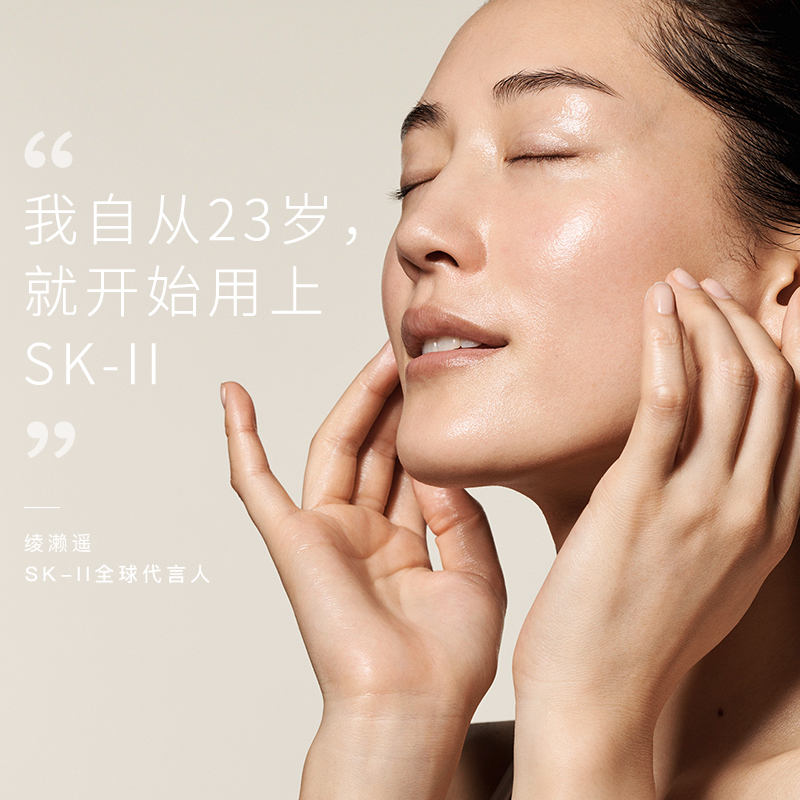 【会员限时加赠】sk-ii sk2skll SK-II面部护理套装