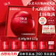 ຂາຍດ່ວນ ຄີມ SK-II ຂວດໃຫຍ່ແດງ ຄີມກັນຮອຍຫ່ຽວ