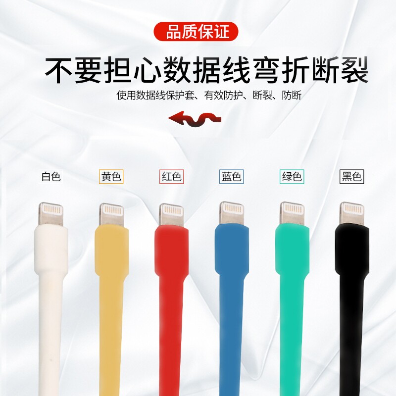 USB接口充电器修复三倍热缩管适用苹果小米华为op手机数据线保护