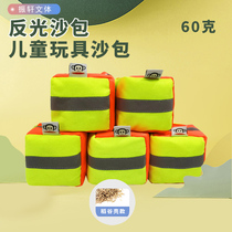 Zhenxuan Reflective Strips Handmade Canvas Children Lose Sandbags Elementary School Sports Lessons With First Grade Size