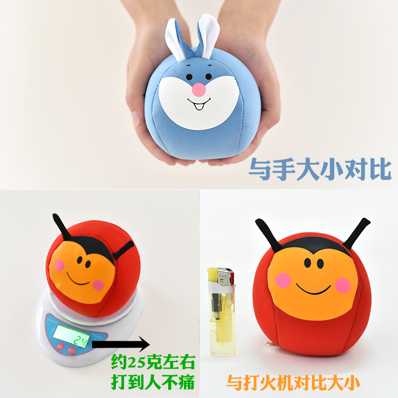 振轩 幼儿园儿童沙包 可爱卡通小动物笑脸沙包软海绵泡沫大沙包 - 图1
