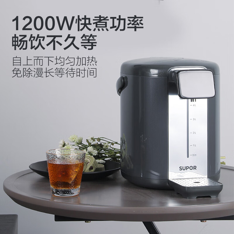 SUPOR/苏泊尔 SW-50T102电热水瓶智能恒温烧水壶家用自动保温一体 - 图1