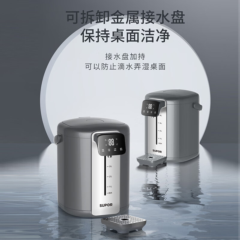 SUPOR/苏泊尔 SW-50T102电热水瓶智能恒温烧水壶家用自动保温一体 - 图2