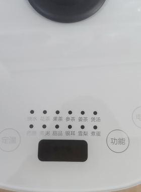 美的底座YSNC1501YS15C205显示板